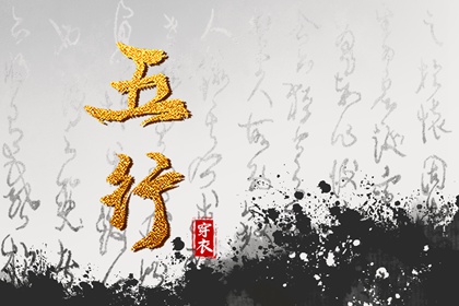 今日农历查询,农历择吉日,农历月份五行