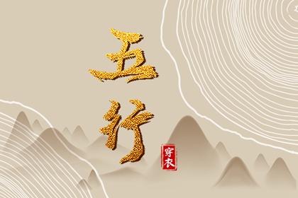 万年历老黄历2026_今日黄历老黄历_老黄历万年历查询_明天什么日子黄历