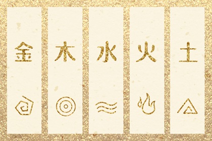 老黄历算命,黄历运势,农历黄历