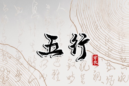 时空局八字排盘 命宫排盘 八字乔迁选日子 四柱命理测算