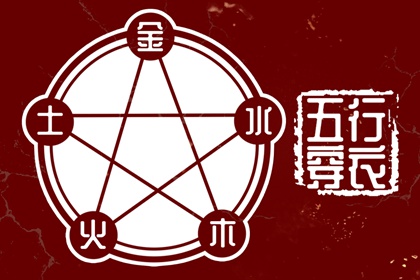 八字七杀查询|八字相合测算|测八字周易算命|四柱命格测算|八字重量