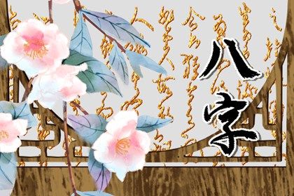 排盘软件的历法换算
