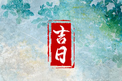 八字解析免费_批四柱八字_男四柱八字无财