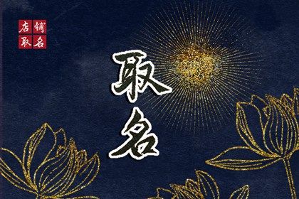 结婚生辰八字配对结婚吉日|十二份结婚黄道吉日|下半年结婚黄道吉日|黄道吉日查询